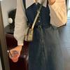 2026 Koreanischer Stil Damenhemd & Jeans-Latzrock-Set – Altersreduzierendes Frühlingsoutfit