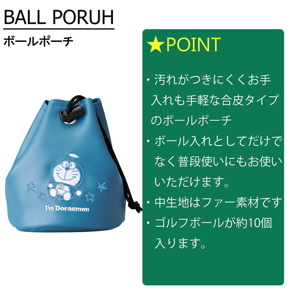 Marushin Golf Ball Case Flying Fun Character for Beginners "I'm Doraemon" (Product Code 2905004900)
