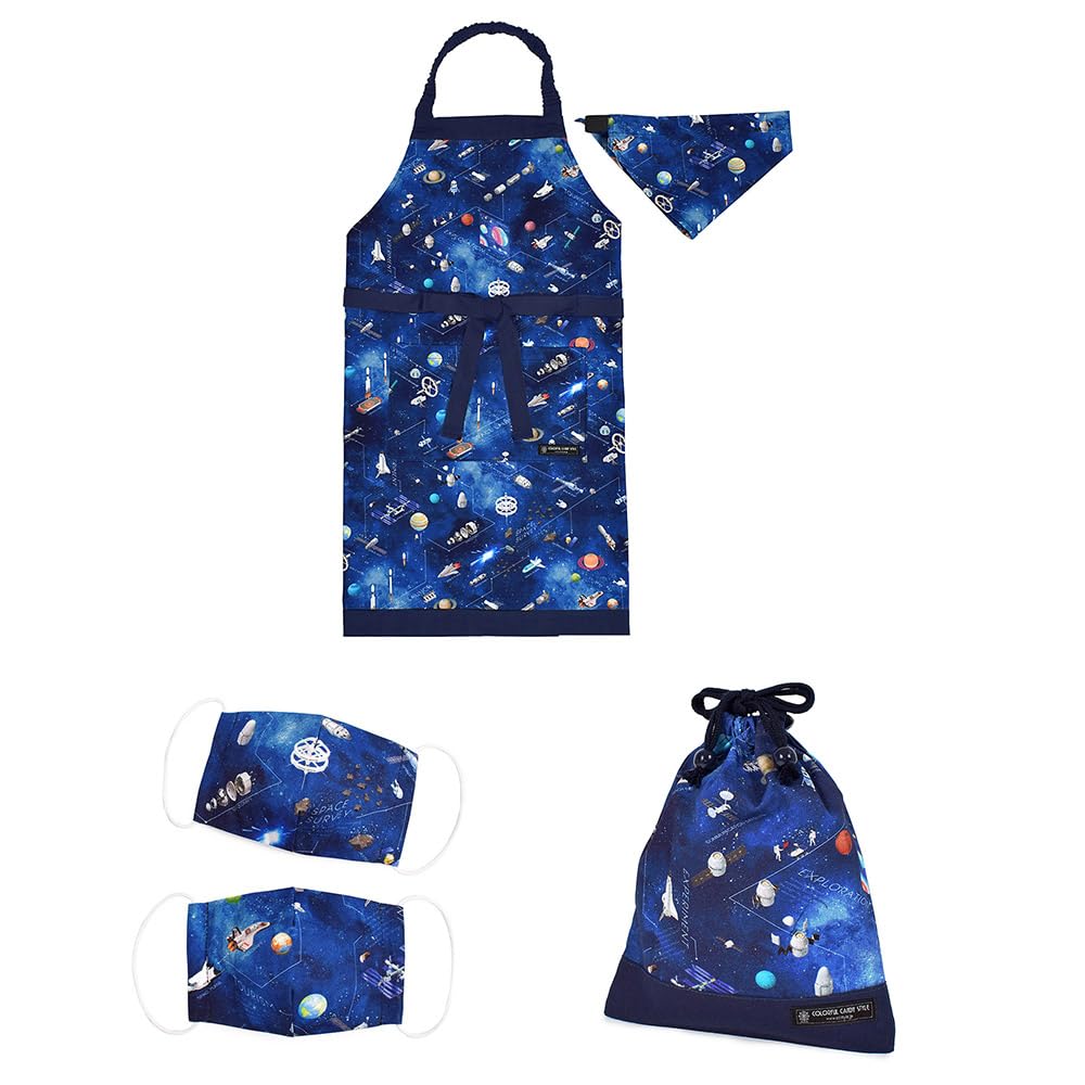 COLORFUL CANDY STYLE Apron and Mask Drawstring Bag Lunch and Two Antibacterial Sizes Perfect for Preschool and Stylish for Future Planetary