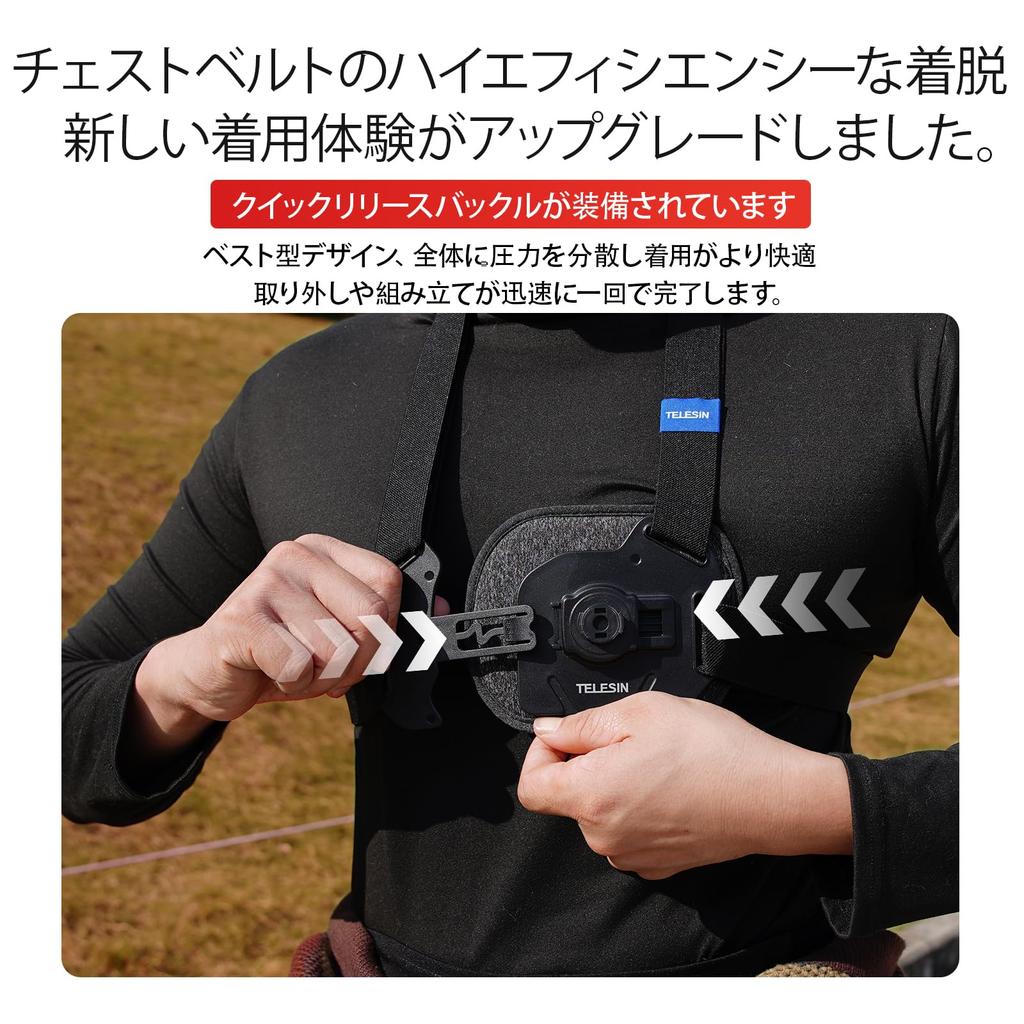 TELESIN Chest Belt for POV Quick Strong Magnetic Easy Chest Action Camera Compatible with GoPro Hero Mini Insta360 One X2 DJI Action Pro and More