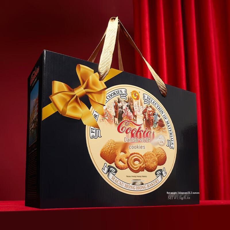 Danish Style Butter Cookies Gift Box