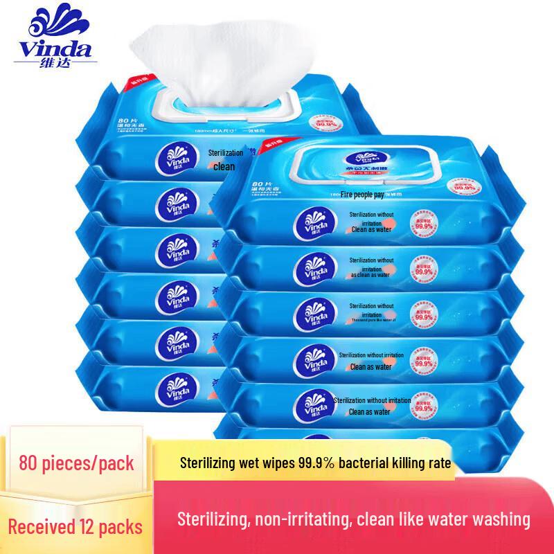 Vinda Sterilizing Wet Wipes (12-Pack)