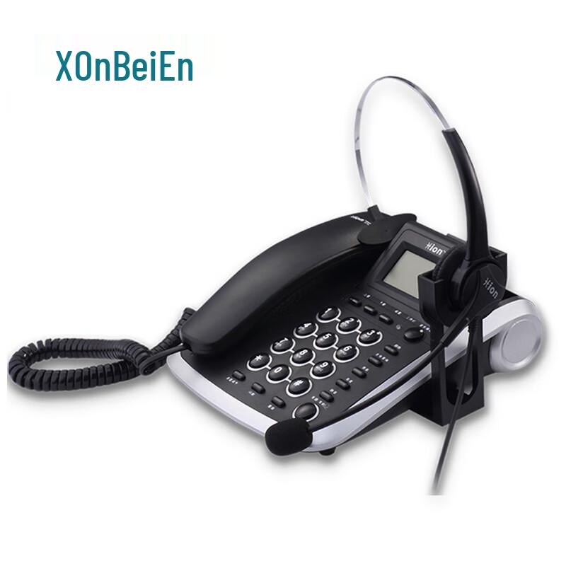 HION V200H Call Center Headset Phone (CN version)