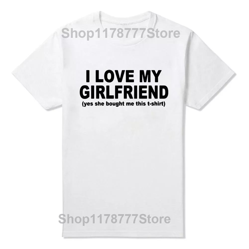 Τυπωμένο Νέας Μόδας I LOVE MY GIRLFRIEND Αστείο Τυπωμένο Ανδρικό Μπλουζάκι Δώρο Μπλουζάκια Βαμβακερά Κοντομάνικα Μπλουζάκια