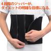 Ravi Sauna Size Manufacturer 4-Step Belt, L, Men's, Sweat-Inducing Diet, 3B-3345 [Genuine Product]