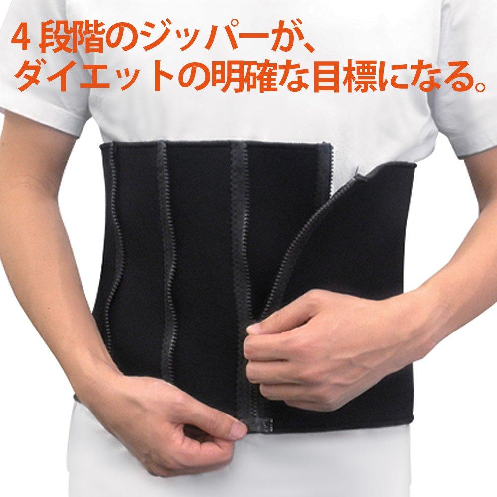 Ravi Sauna Size Manufacturer 4-Step Belt, L, Men's, Sweat-Inducing Diet, 3B-3345 [Genuine Product]