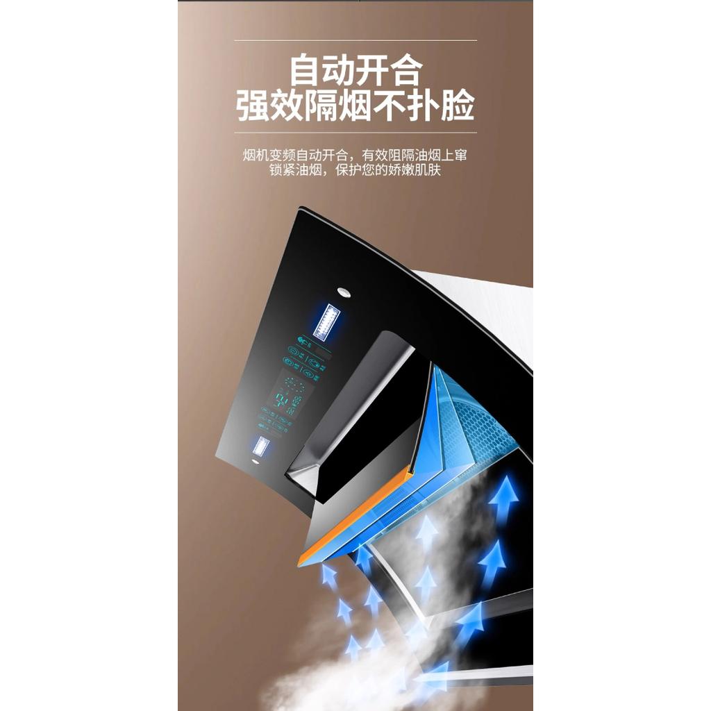 Double motor range hood household kitchen large suction self-cleaning small de-discharge range hood