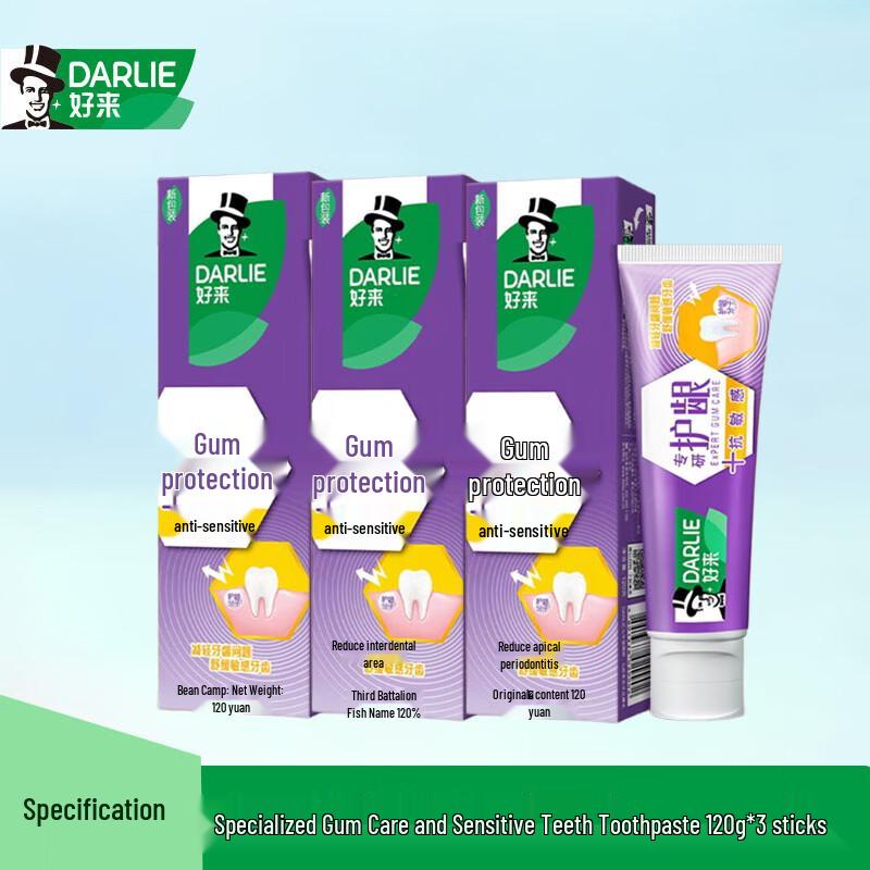 Darlie Expert Gum Care Anti-Sensitive Toothpaste
