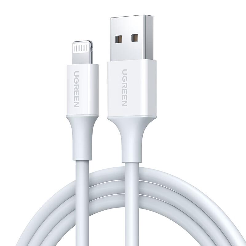 Ugreen MFi Certified USB to Lightning Fast Charging Cable