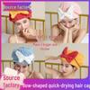Premium Quick-Drying Coral Fleece Hair Cap with Bow – Thick, Absorbent, Cute Design for Hair Drying.