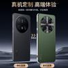 Applicable Huawei mate70pro mobile phone case high-end lens all-inclusive m60 anti-drop 50 business 40 Internet celebrity rs leather case