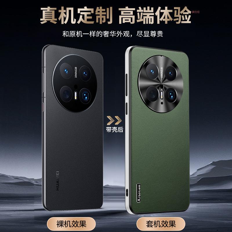Applicable Huawei mate70pro mobile phone case high-end lens all-inclusive m60 anti-drop 50 business 40 Internet celebrity rs leather case