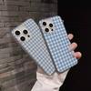 Simple Chic Lattice Pattern Corrugated Pattern For IPhone 17 16 15 14 13 12 11 16 Pro Max Plus Pro Non-slip Phone Cover