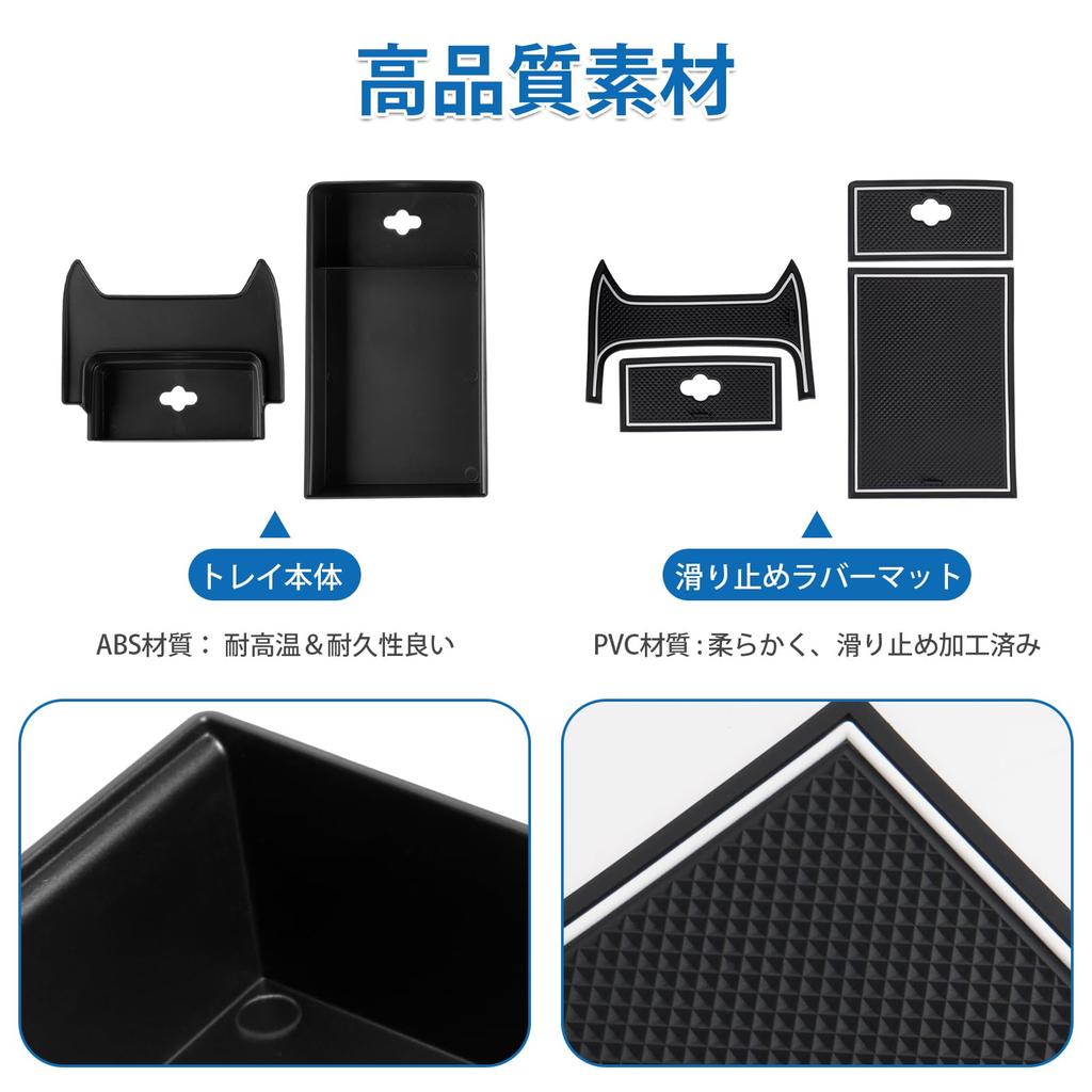 LIMSTYLE Console Box for New Harrier 80 80 Harrier Center Console Storage Harrier 4th Generation To Small Item with Wiring No Rattle with Rubber