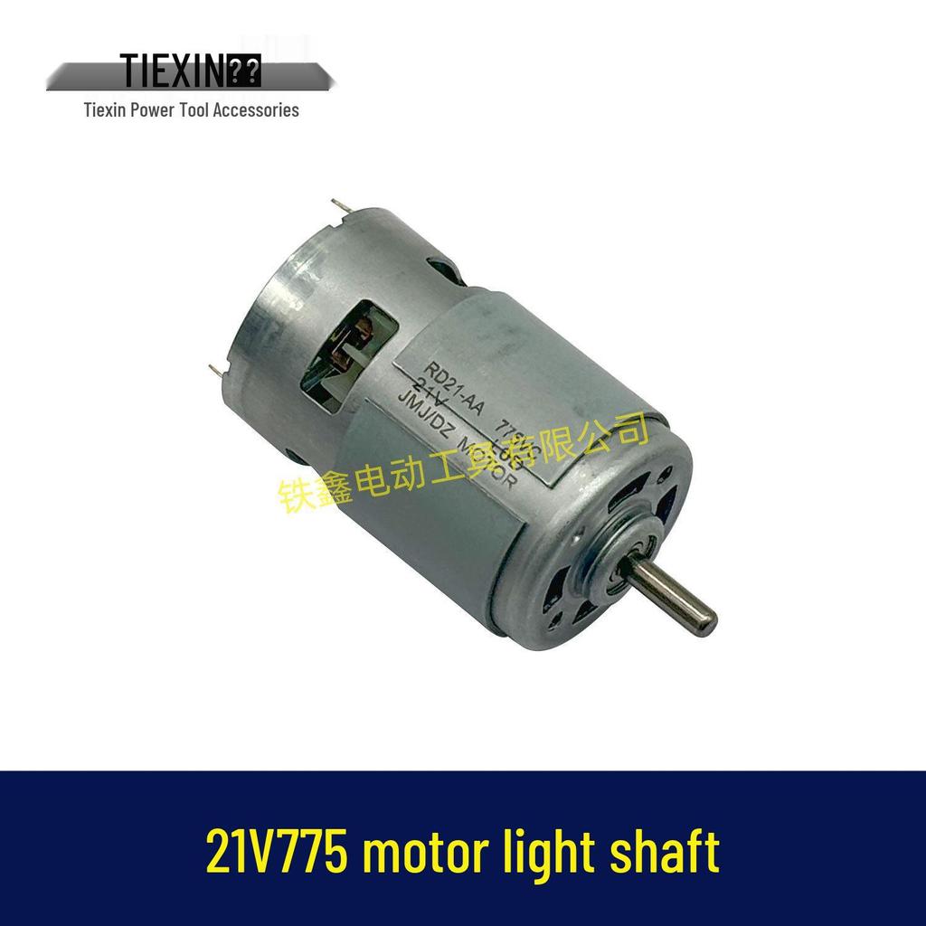 21V Lithium Battery Angle Grinder 775 Motor with 5MM Smooth Shaft for Blower and Grinding Wheel Machine