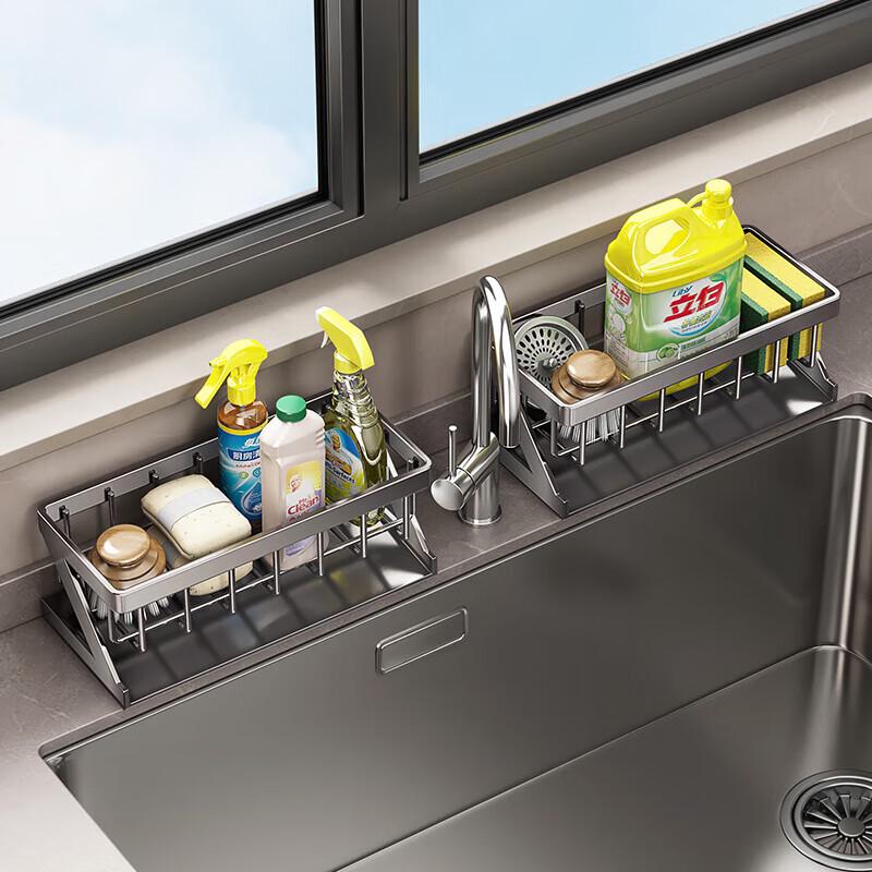 

Jiadu 304 Stainless Steel No-Drill Sink Organizer