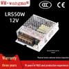 12V 50W Indoor Adjustable Switching Power Supply for Monitoring Security (AC To DC)