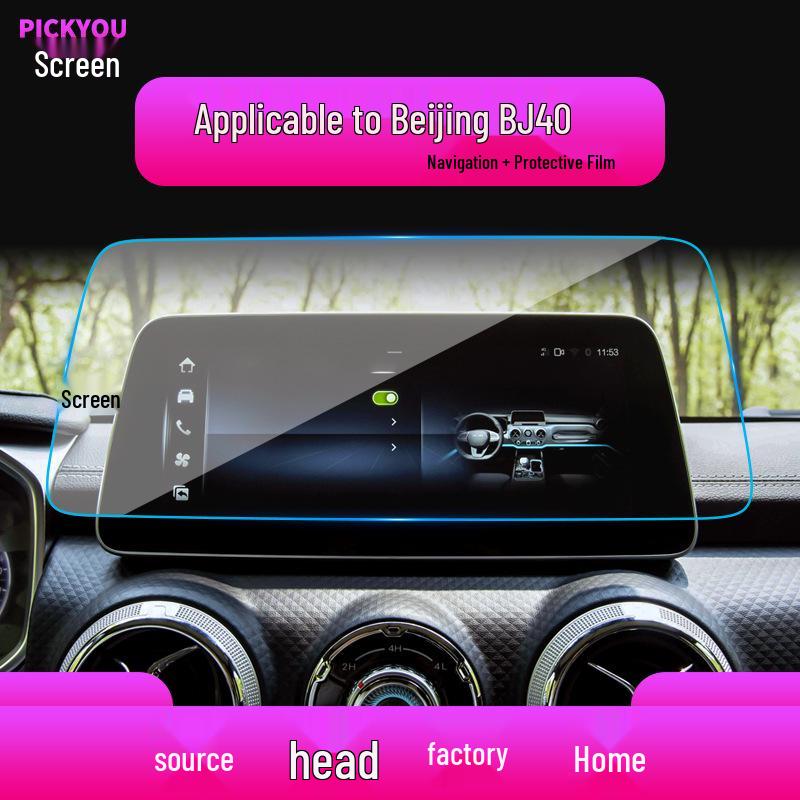Compatible with 26 Models: Beijing Off-road BJ40 Center Console Screen Protective Tempered Film for BJ60e & BJ20 Car Navigation.