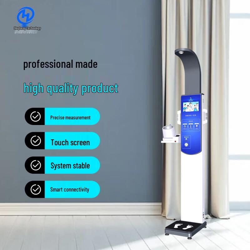 XINDINGHENG DHM-K10 Height and Weight Measurement Machine (CN Version)