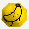 1pc Banana Character Automatic Open/Close Folding Umbrella - Compact 8-Rib Design, Daily Use, Perfect Gift for Friends & Family yy260327056
