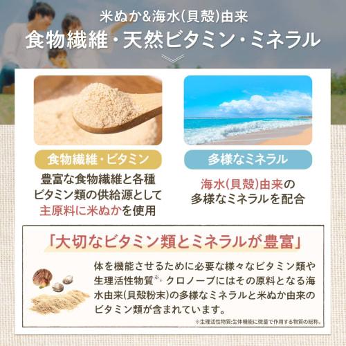 Kronove EX Fermented Rice Bran Food for Humans, 60g [Made in Japan, No Additives]