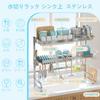 MAJALiS Drainer Above the Above the Sink Drainer 3 Kitchen Above the Dish Above the Sink Storage Reinforced High Automatic Easy To Stainless Large