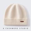 Winter New Warm% Pure Cashmere Hat Men's and Women's Knitted Wool Hat Casual Hat Outdoor Cold Hat
