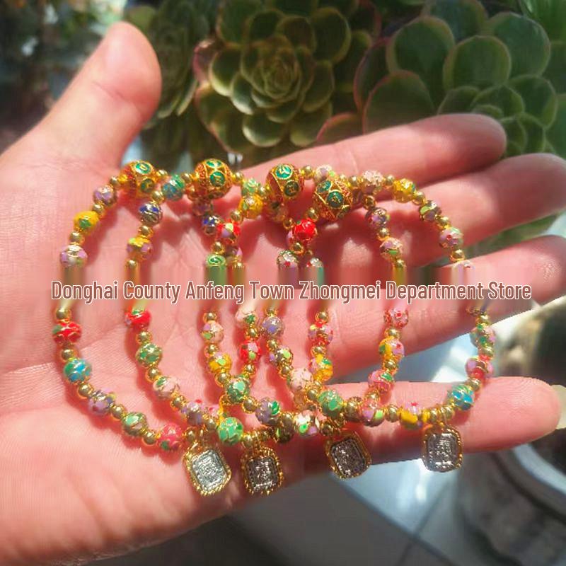 Duobao Jingtai Blue Six-Character Mantra Bracelet with Blooming Flowers and Luck Bead