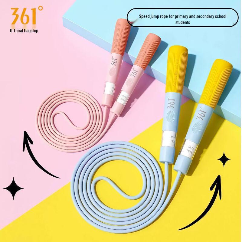 361° Professional Speed Jump Rope for Children and Students