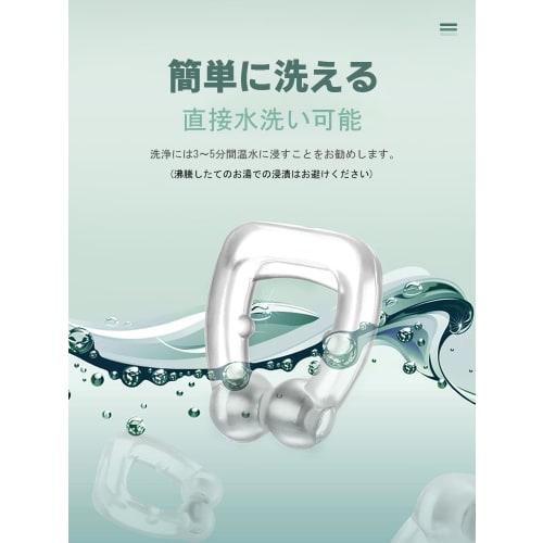 BaraRose Anti-Snoring Device [New Model 6-Piece Set & Case] ??Nose Clips, Nasal Dilation, Anti-Snoring Device, Snoring Improvement Device, Magnetic Na