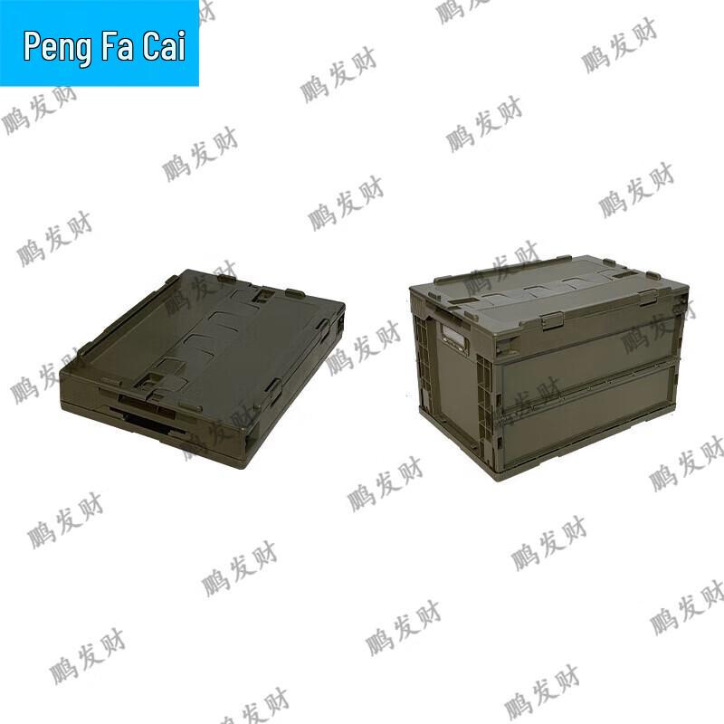 Pengfacai Folding Storage Box