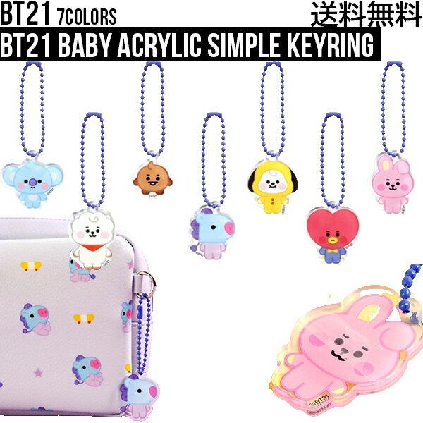 BT21 Baby Acrylic Simple Keyring BTS official merchandise key holder material charm keychain smart bag accessory decoration authentic product cute