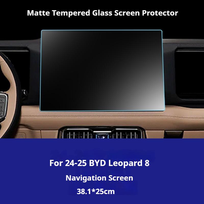 For 24-25 BYD Formula Leopard 8 Car GPS Navigation Film and Instrument Scratch Resistant Film Co Pilot Entertainment Screen Film