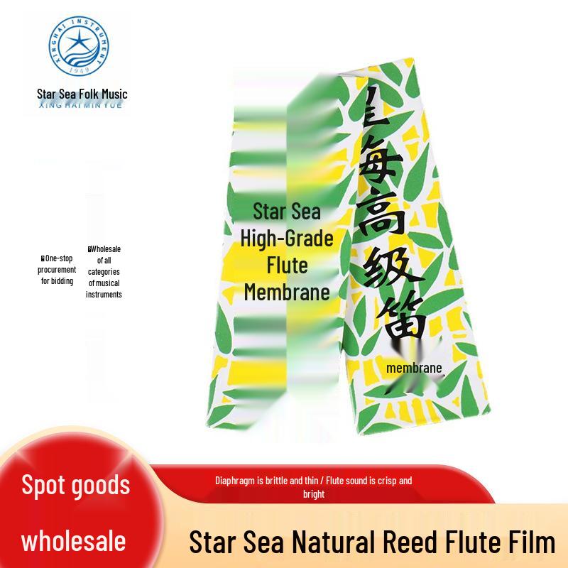 

Genuine Bamboo Flute Protective Film for Dizi Membrane - Universal Ethnic Instrument Accessory for Natural Reed Music