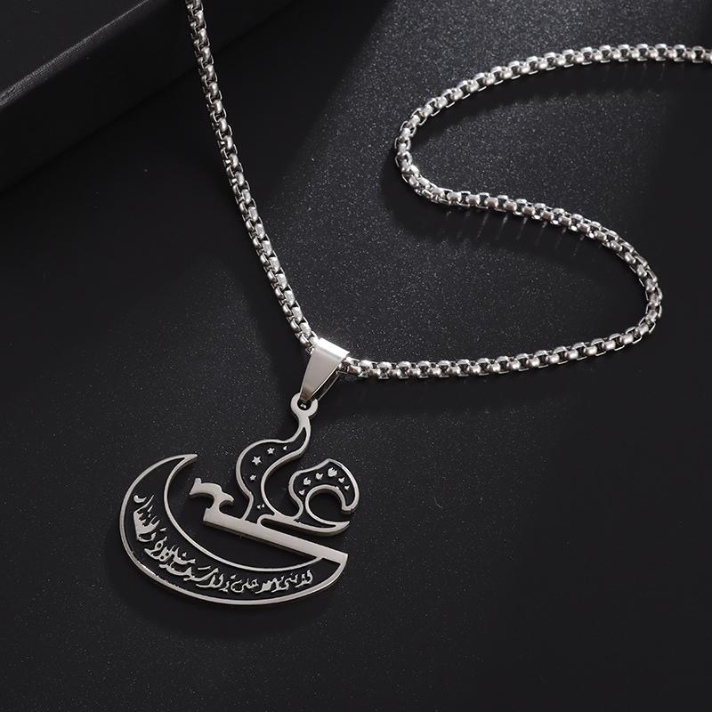 חרב האימאם עלי שרשרת מוסלמית אסלאמית תכשיטי נירוסטה כתב ערבי תליון להבה לגברים נשים