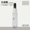 Sun umbrella Small fresh vinyl UV protection parasol Women's sunscreen three-fold umbrella Umbrella folding light