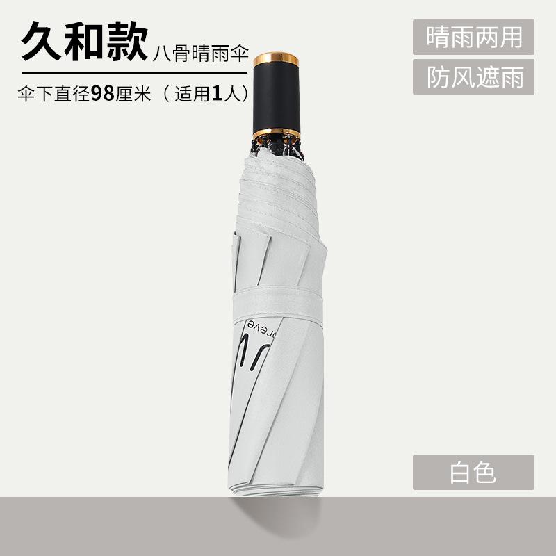 Sun umbrella Small fresh vinyl UV protection parasol Women's sunscreen three-fold umbrella Umbrella folding light