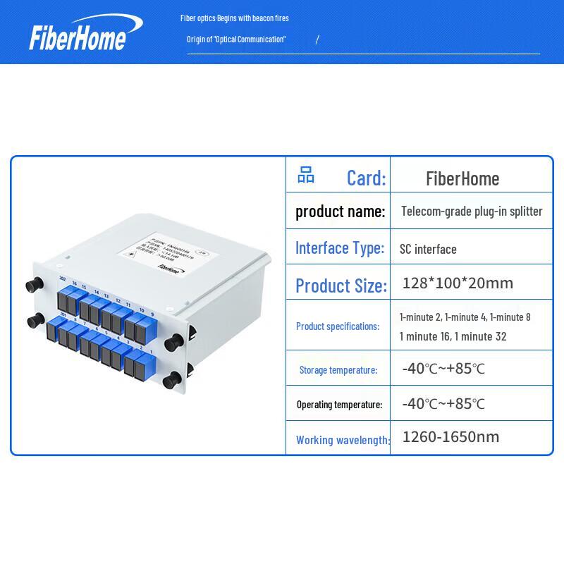 FiberHome 1x8 SC/UPC Single-Mode Fiber Optic Splitter
