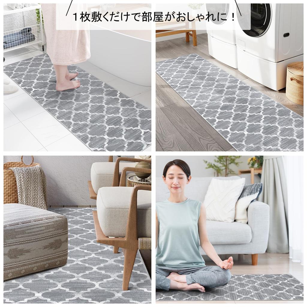 HAOCOO Washable Hallway Rug, 60x180cm, Nordic Style, Fluffy Sorghum Pattern Rug, Non-Slip, Suitable for All Seasons, Compatible with Heated Carpets, L