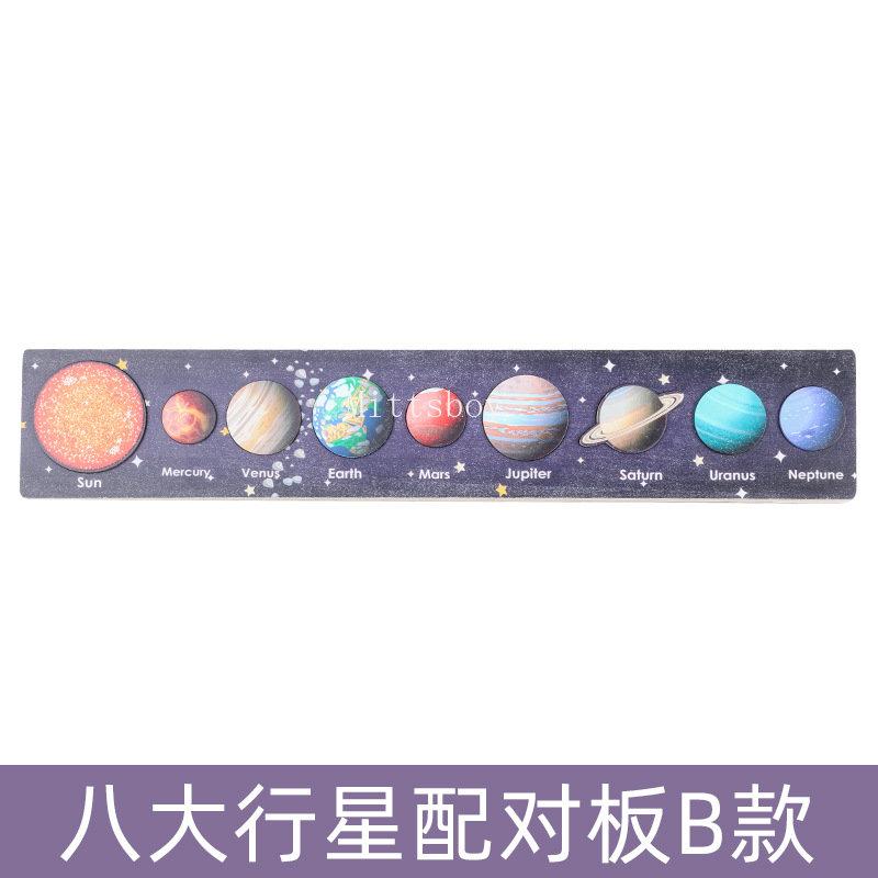 Baby Montessori Holz Früherziehung Spielzeug 3D Acht Planeten Puzzle Spielzeug Universum Kognition Sonnensystem Planeten Zuordnungsbrett