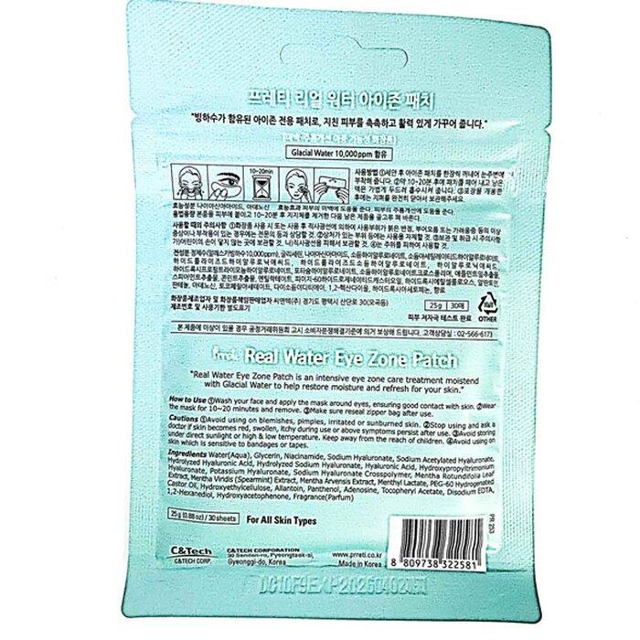 PRRETI AUGENPARTIE PATCH