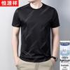 Hengyuanxiang Men's Ice Silk Linen Blend Short Sleeve T-Shirt