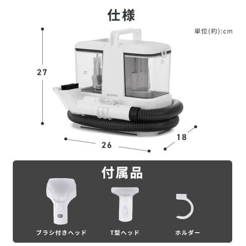 [2024 Model] Iris Ohyama Rinser Cleaner, Automatic Pump Type & Lightweight Model, Powerful Suction 10,500Pa, Stain Removal, Cloth Cleaner, Brush Head