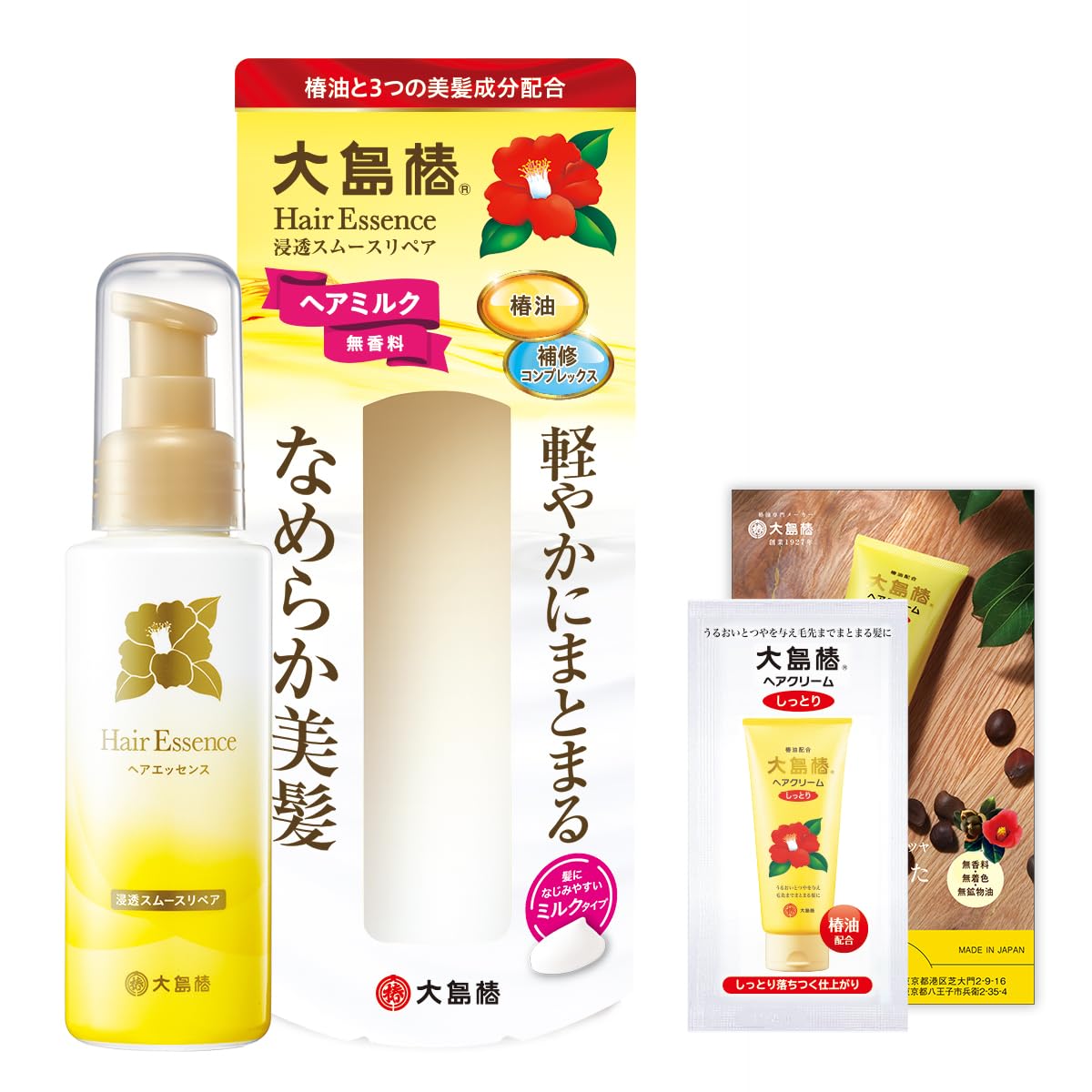 Oshima Tsubaki Hair Essence Camellia Oil Formula Hair Milk Styling Product Treatment Lightweight and repairs with bonus - Leave-in - manageable,