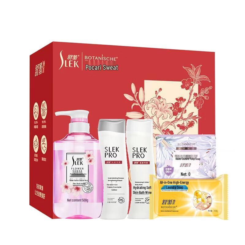 SLEK Auspicious Hydrating 5-Piece Gift Set