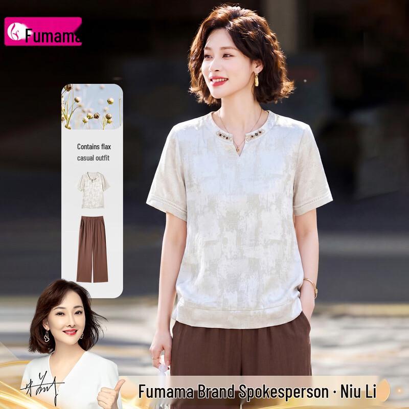 Elegant Linen Blend Two-Piece Commuter Set for Women XL