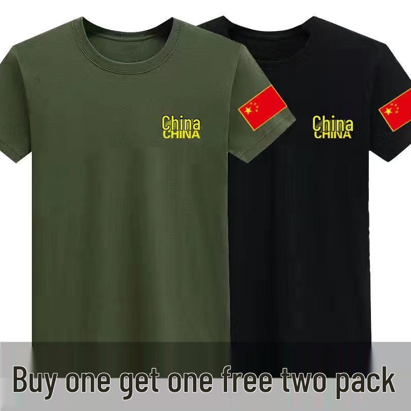 Herren Übergröße Camouflage Kurzarm T-Shirt, Reine Baumwolle, Lockere Passform, Gestickte Chinesische Rote Flagge