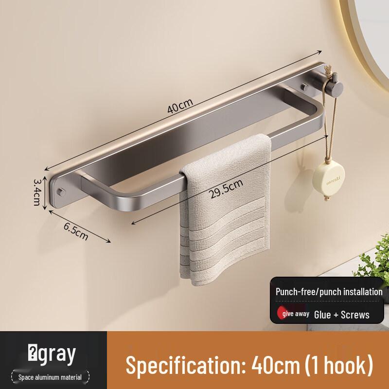 Yipan Minimalist Space Aluminum Towel Rack
