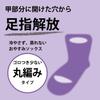 Gunze Uchikore Sleep Socks of AUX832 (Set 2), Women's, Off-White,