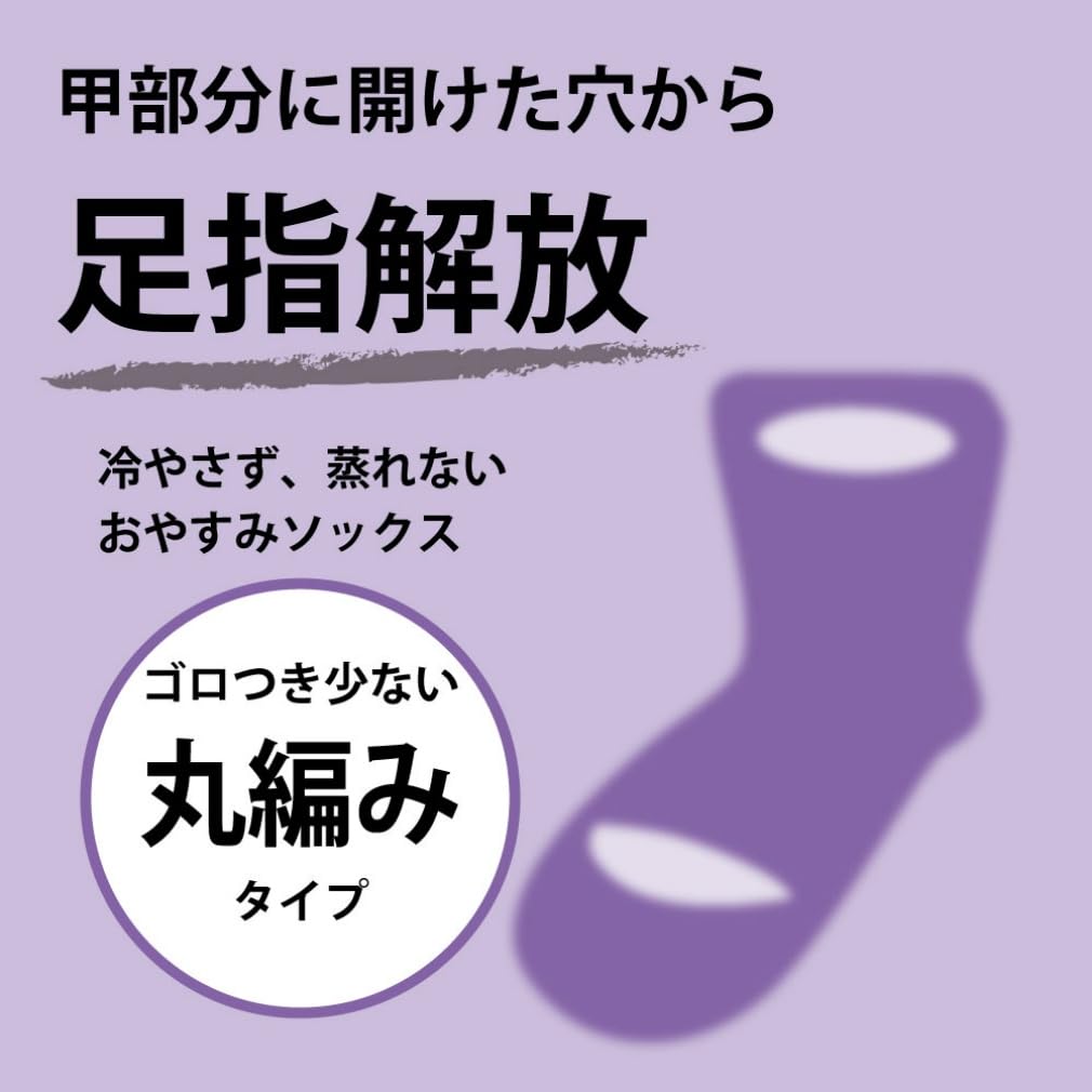 Gunze Uchikore Sleep Socks of AUX832 (Set 2), Women's, Off-White,